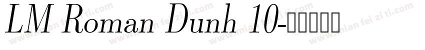 LM Roman Dunh 10字体转换